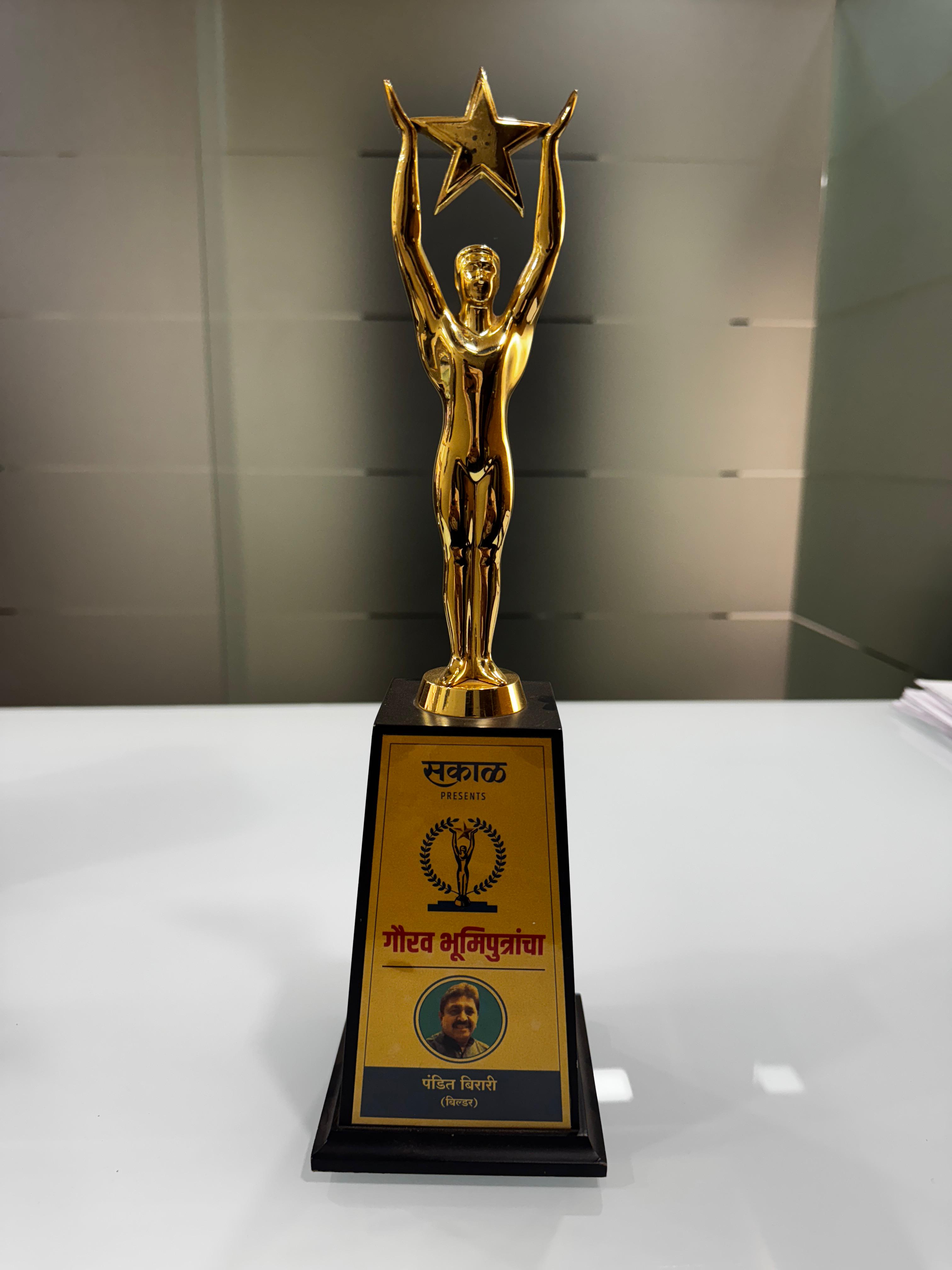 Award 7