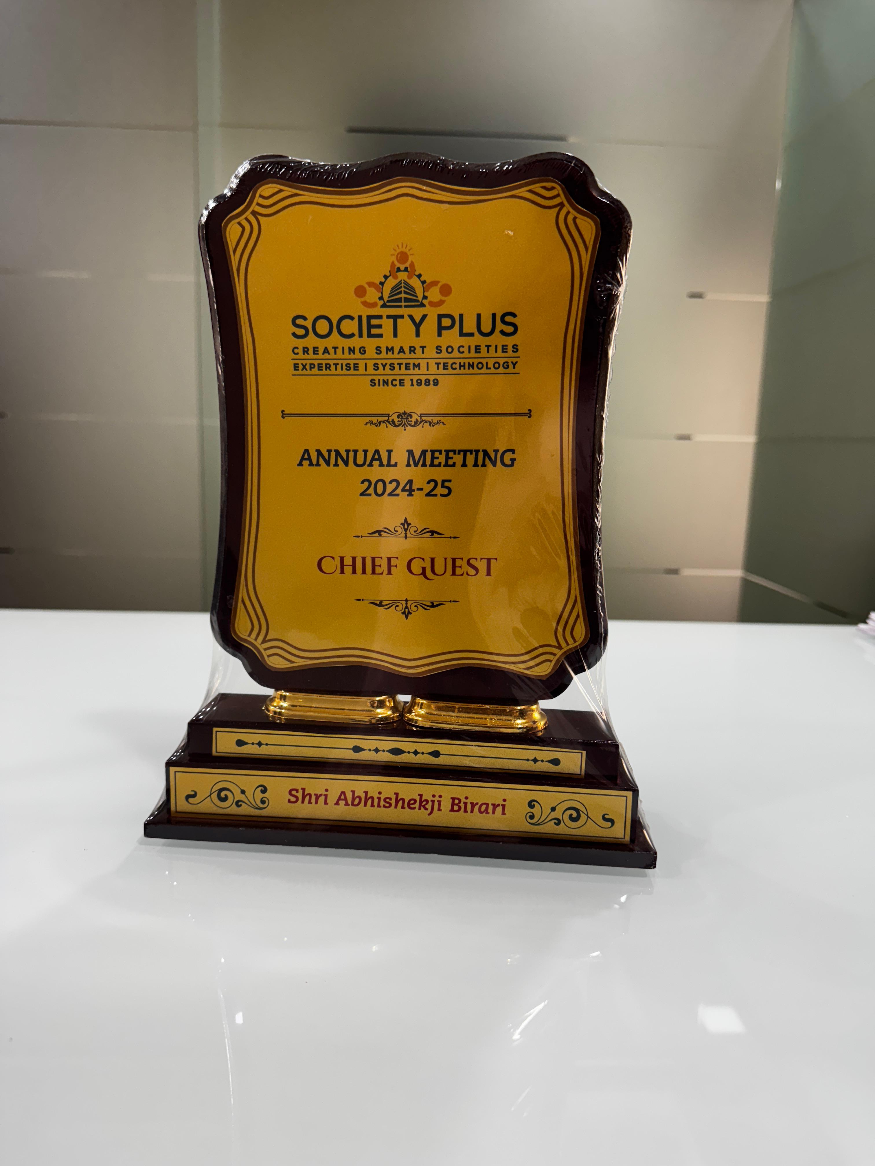 Award 8